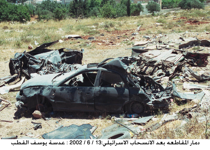 دمار المقاطعة في مدينة رام الله 2002