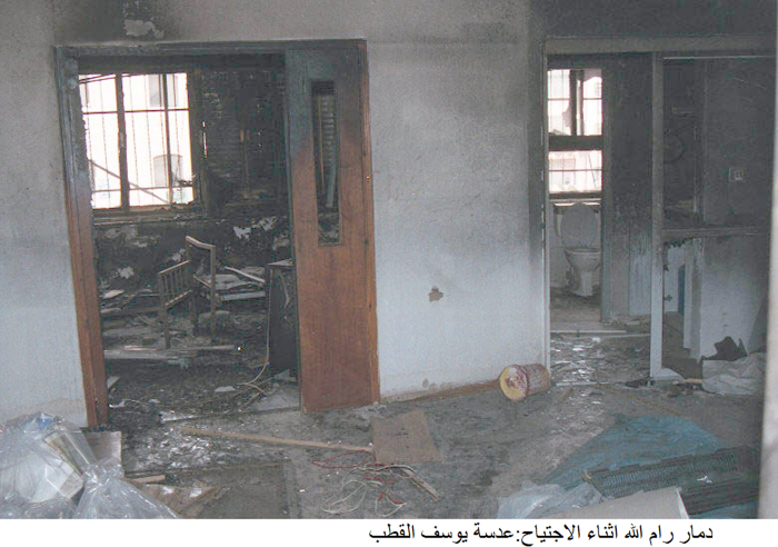 The destruction of Ramallah, in 2002