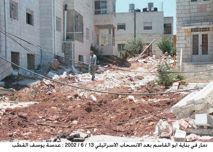 The destruction of 