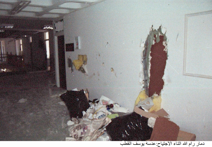 The destruction of Ramallah, in 2002