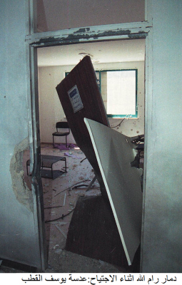 The destruction of Ramallah, in 2002