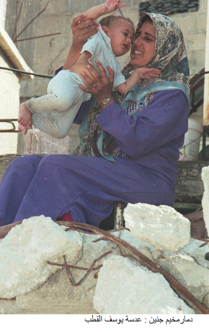 The destruction of Jenin Camp, in 2002