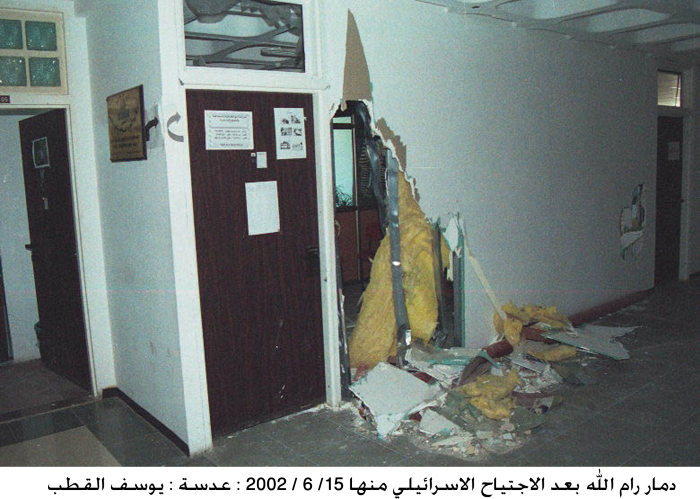 The destruction of Ramallah, in 2002