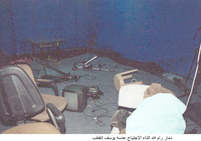 The destruction of Ramallah, in 2002
