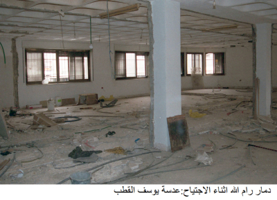 The destruction of Jenin Camp, in 2002