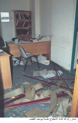 The destruction of Ramallah, in 2002