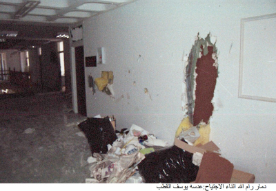 The destruction of Ramallah, in 2002