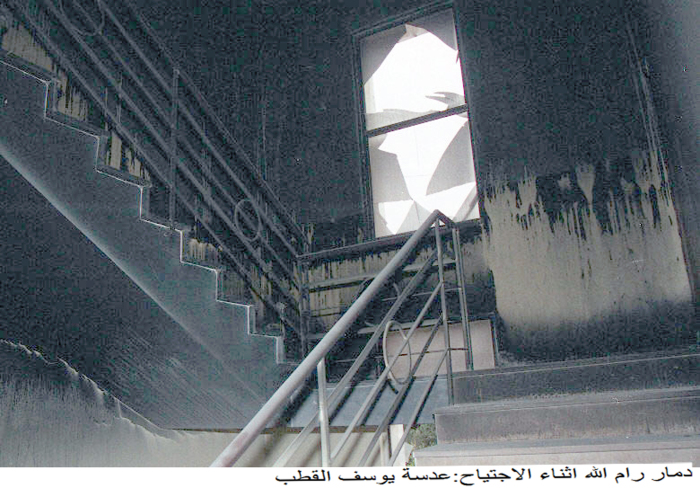 The destruction of Ramallah, in 2002