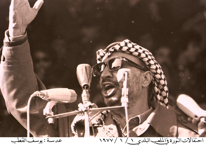 ياسر عرفات يلقي خطابا بمناسبة ذكرى انطلاقة فتح عام 1977