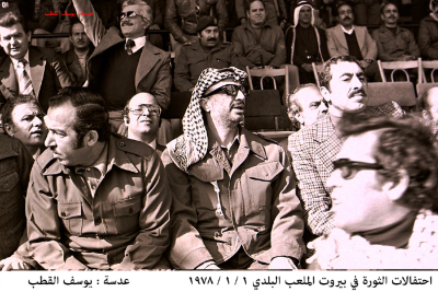 Nayef Hawatmeh and Yaser ʿarafat in the "revolution celebrations"