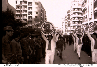 A show during the "revolution celebrations" in 1981