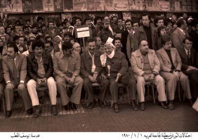 قيادات من منظمة التحرير في "احتفالات الثورة"