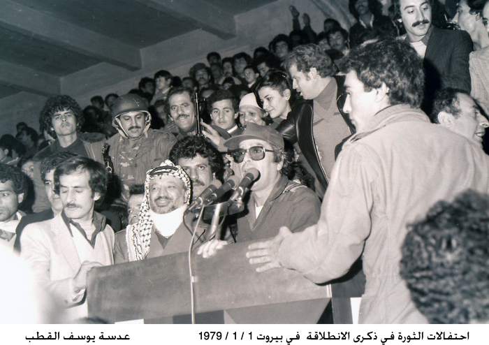 Revolution celebrations in Beirut, in 1979