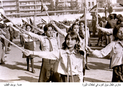 Western Market Schools participate in celebrations of the revolution