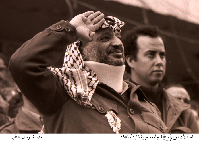 ياسر عرفات في احتفالات الثورة عام 1981