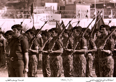 Fatah Fighters during their show in "revolution celebrations"