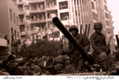 Fatah Fighters during their show in "revolution celebrations"
