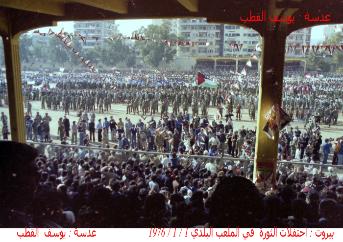 احتفالات الثورة في الملعب البلدي