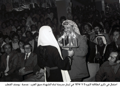 Abu ʿammar and Abu Eyad in a ceremony for the launch of Fatah