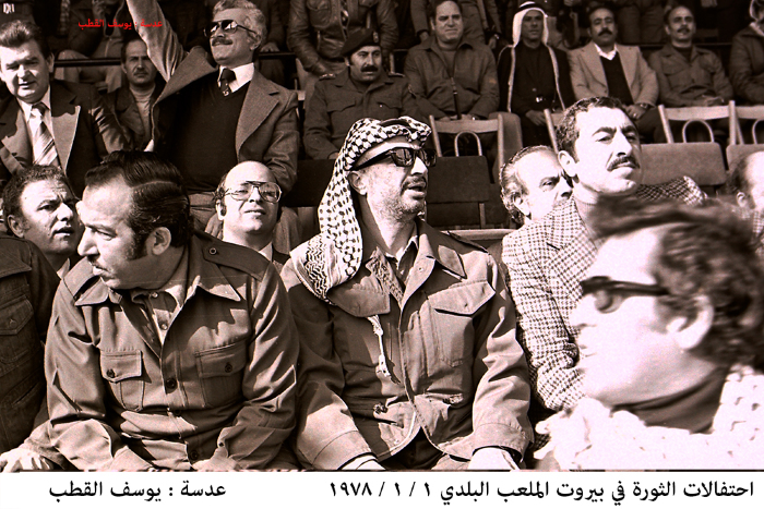 Nayef Hawatmeh and Yaser ʿarafat in the 