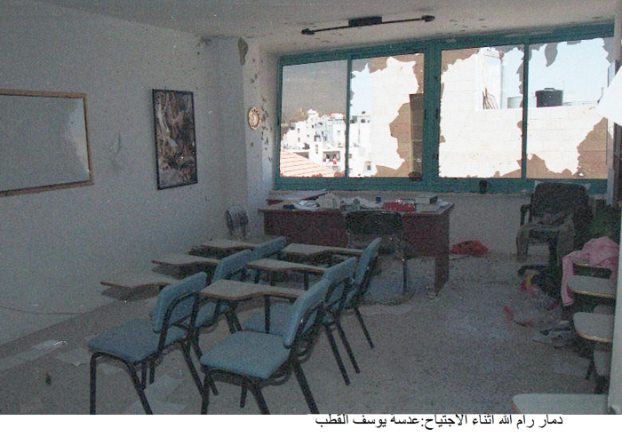 دمار مدينة رام الله 2002