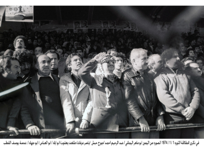 PLO leaders in the "revolution celebrations"