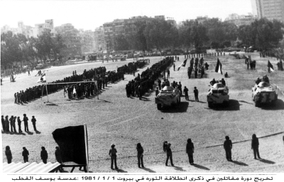 تخريج دورة مقاتلين في احتفالات الثورة 1981