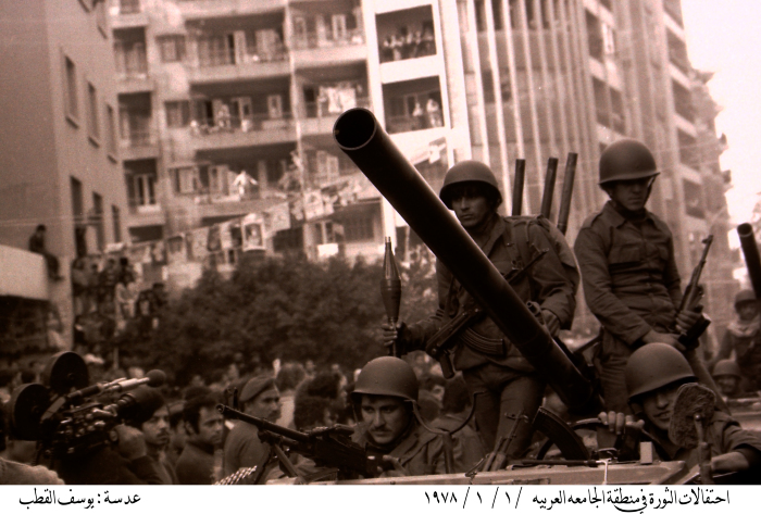 Fatah Fighters during their show in 