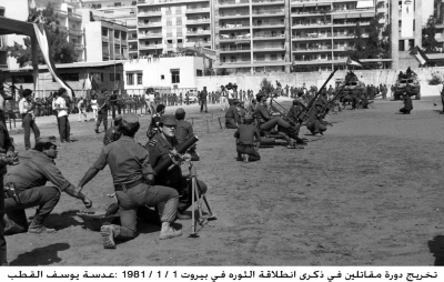 تخريج دورة مقاتلين في احتفالات الثورة 1981
