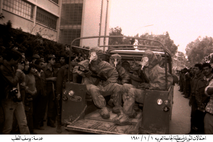 عرض عسكري أثناء 