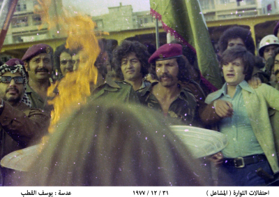 عرض المشاعل في احدى احتفالات الثورة عام 1977