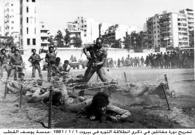 تخريج دورة مقاتلين في احتفالات الثورة 1981