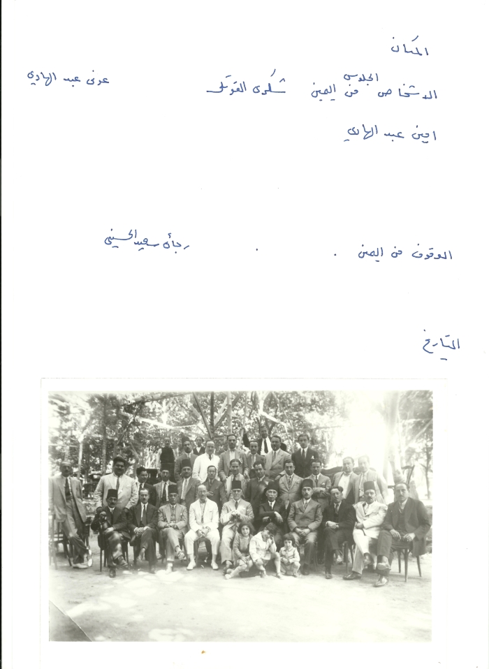شخصيات فلسطينية وعربية