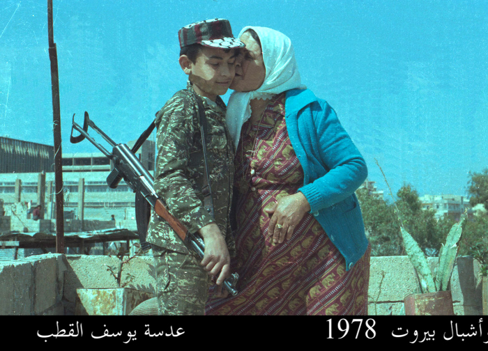 شبل بيروت عام 1978