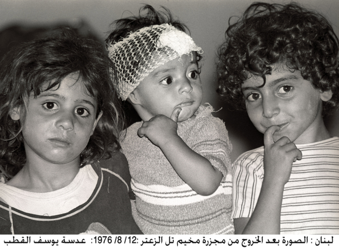 Children from Tal al-Zaatar camp