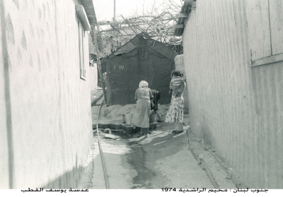 نساء من مخيم الراشدية