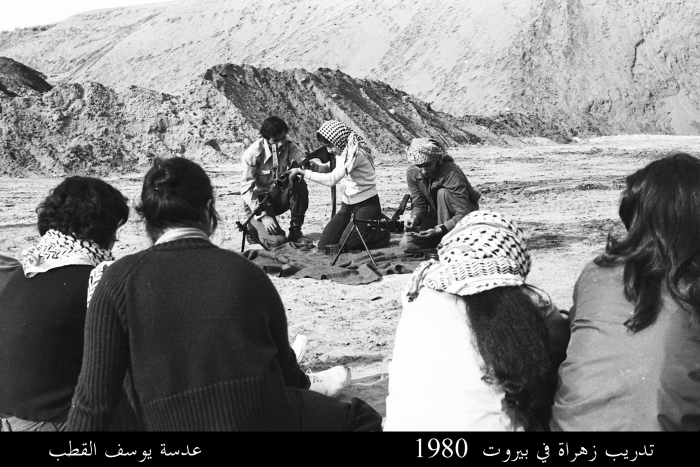 Young girls training in Beirut in 1980