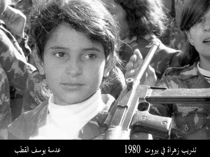 تدريب زهراة بيروت عام 1980