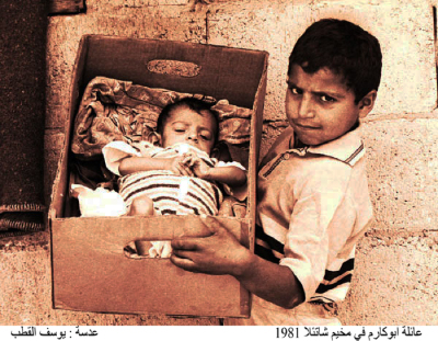 تصفح الصفحة 759 The Palestinian Museum Digital Archive Pmda