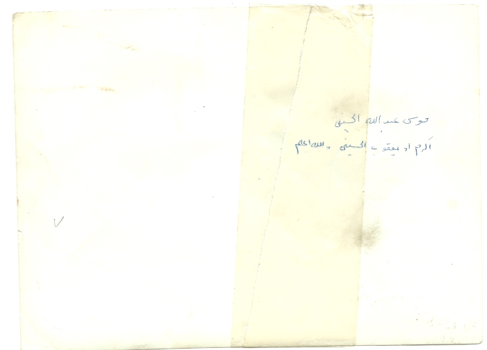 شبان فلسطينيون يرتدون أزياء حديثة
