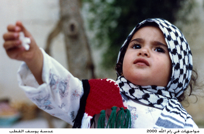 طفل في مواجهات مع قوات الاحتلال في رام الله 