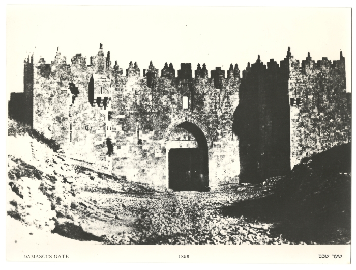 باب العامود- القدس، 1856