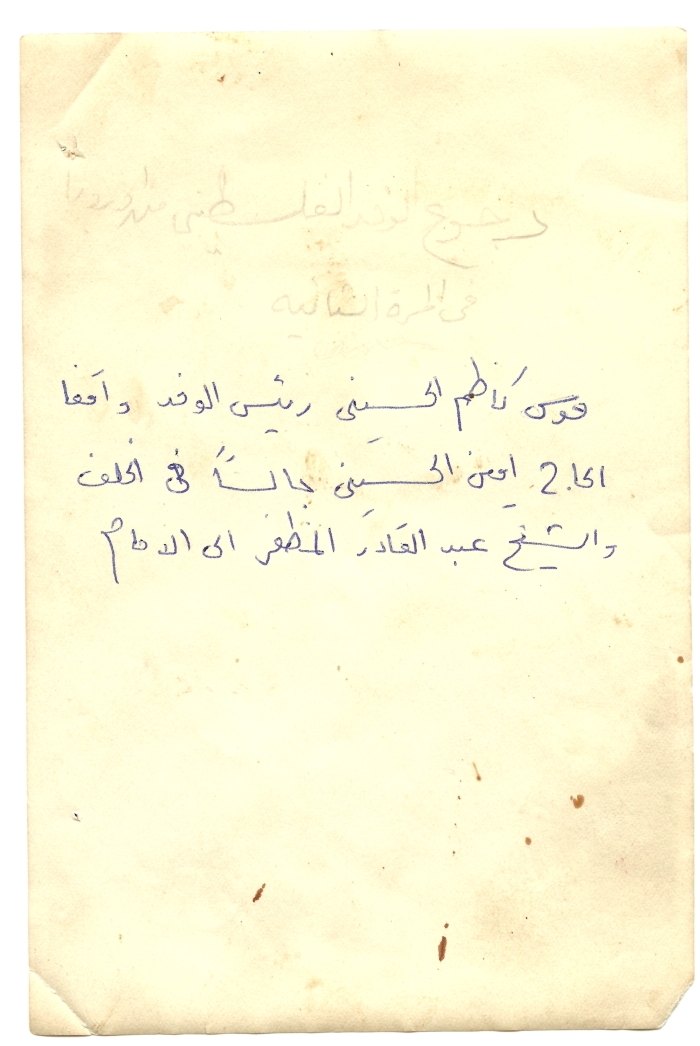 عودة الوفد الفلسطيني من لندن، 1930- 1934