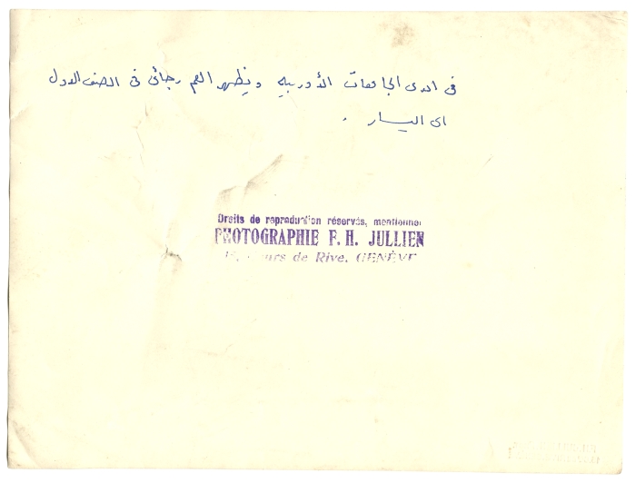 Raja'i al-Husseini at a European University