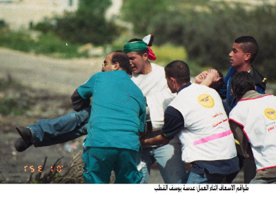 Ambulance crews while working during the second Intifada