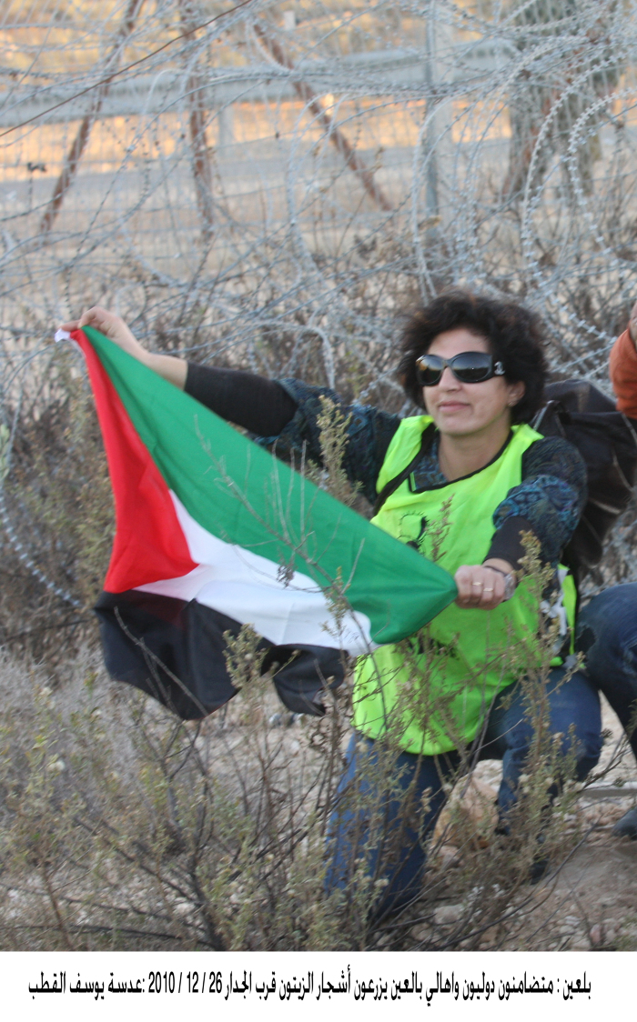 International solidarity with the people of Bil'in