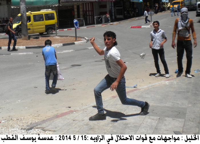 Young men in clashes with the Occupation Forces in Hebron