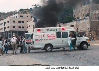 Ambulance crews while working during the second Intifada
