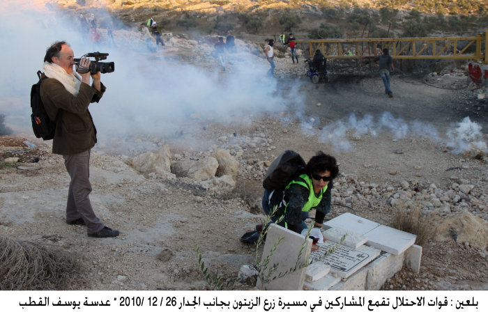 Young men in clashes with the Occupation Forces