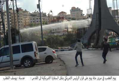 Young men in clashes with the Occupation Forces